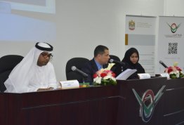 World Book And Copyright Day Forum