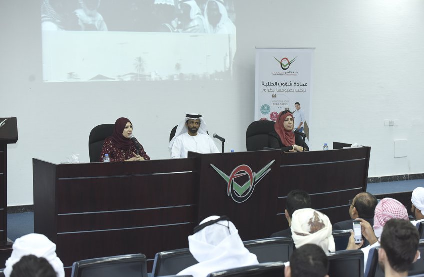 محاضرة حول مراحل التغير الاجتماعي لدولة الإمارات 