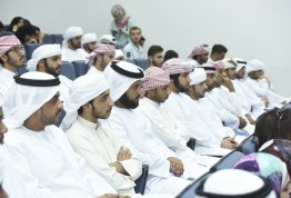 محاضرة حول مراحل التغير الاجتماعي لدولة الإمارات 