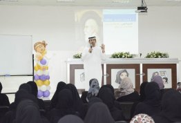 Lecture on the secrets of marital happiness