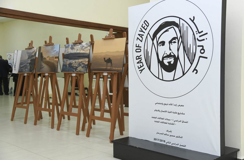 A lecture on Sheikh Zayed Thoughts 