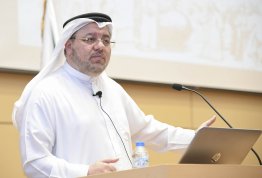 محاضرة حول إنجازات العرب والمسلمين