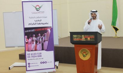 Cultural Evening on the occasion of the “World Arabic Language Day”