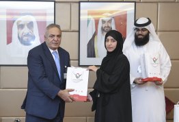 AAU honors UAE Women in their day