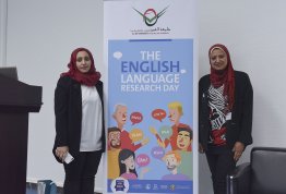 English Research Day