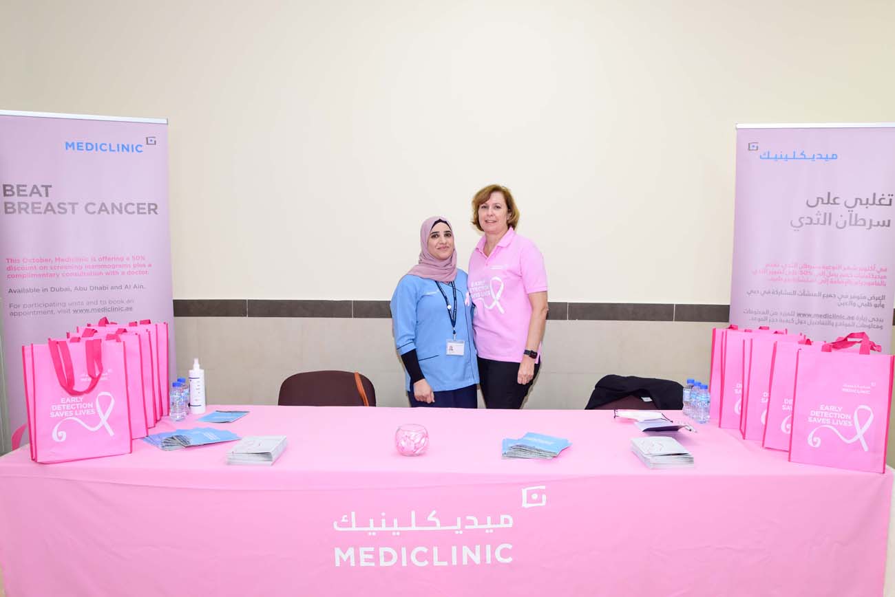 Open Health Day - Breast Cancer - Al Ain University(AAU) - One of the Best  Universities in UAE