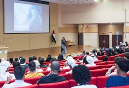 A Lecture on Emirati women’s achievements