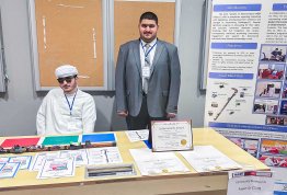 18th IEEE Student Day 2024
