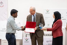 بطولة التميز الرياضي 1 - اليوم 5