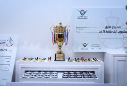 بطولة التميز الرياضي 1 - اليوم 5