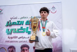بطولة التميز الرياضي 1 - اليوم 5