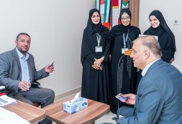 اقرأ وابتكر