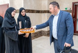 اقرأ وابتكر