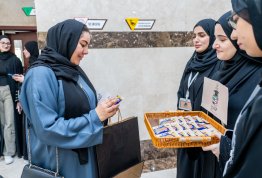 اقرأ وابتكر