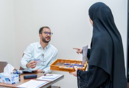اقرأ وابتكر