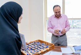 اقرأ وابتكر
