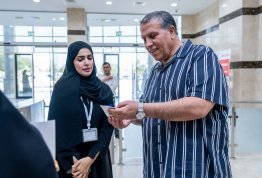 اقرأ وابتكر