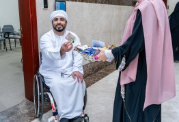 اقرأ وابتكر