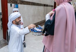 اقرأ وابتكر