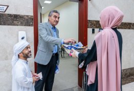 اقرأ وابتكر