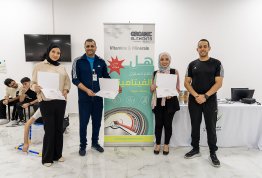  اليوم الرياضي