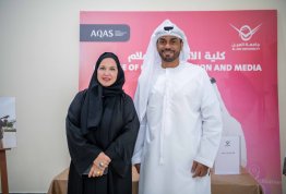 لقاء الطلبة الجدد 2025-2026