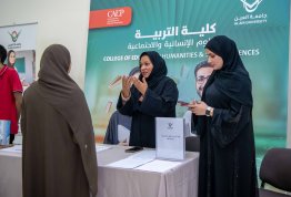 لقاء الطلبة الجدد 2025-2026