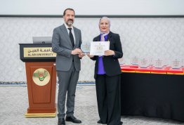 حفل الوفاء لسنوات الخدمة 2025