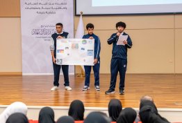  Psychology & Special Education Challenge