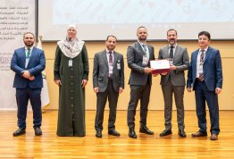 المؤتمر الأول للخرسانة 2025: الابتكار في مجال الخرسانة من أجل مستقبل مستدام