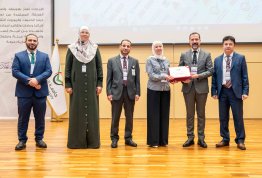 المؤتمر الأول للخرسانة 2025: الابتكار في مجال الخرسانة من أجل مستقبل مستدام