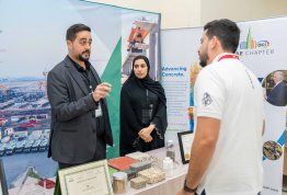 المؤتمر الأول للخرسانة 2025: الابتكار في مجال الخرسانة من أجل مستقبل مستدام