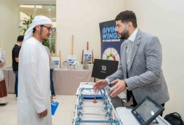 المؤتمر الأول للخرسانة 2025: الابتكار في مجال الخرسانة من أجل مستقبل مستدام