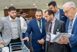 المؤتمر الأول للخرسانة 2025: الابتكار في مجال الخرسانة من أجل مستقبل مستدام