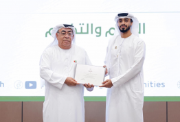 Student Participation in an Event Promoting Tolerance and Innovation