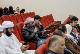 الإسراء والمعراج‎