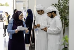الإسراء والمعراج‎