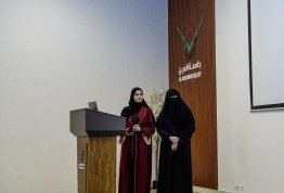 الإسراء والمعراج‎