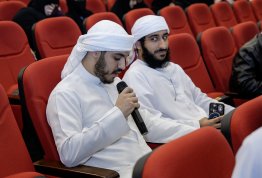 الإسراء والمعراج‎
