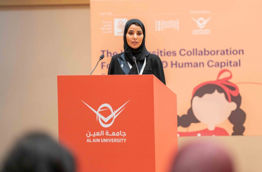 الملتقى الرابع لتعاون الجامعات  في مجال رأس المال البشري لتنمية الطفولة المبكرة