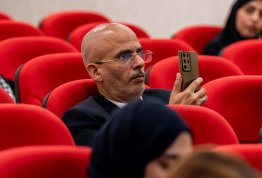 المؤتمر الطلابي السنوي الثاني