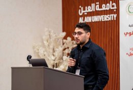 المؤتمر الطلابي السنوي الثاني