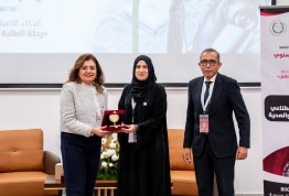 المؤتمر الطلابي السنوي الثاني
