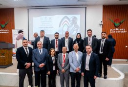 المؤتمر الطلابي السنوي الثاني