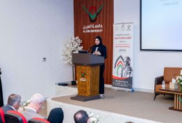 المؤتمر الطلابي السنوي الثاني
