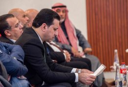 المؤتمر الطلابي السنوي الثاني
