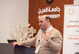 المؤتمر الطلابي السنوي الثاني