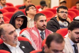 المؤتمر الطلابي السنوي الثاني