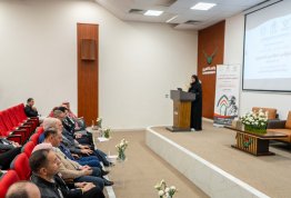 المؤتمر الطلابي السنوي الثاني