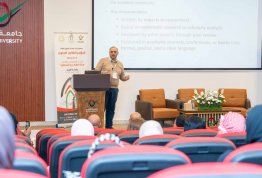 المؤتمر الطلابي السنوي الثاني